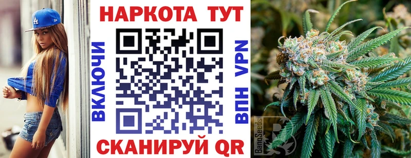 Купить наркоту Каменск-Уральский Конопля  COCAIN  Alpha PVP  АМФЕТАМИН  ГАШИШ  Галлюциногенные грибы  Меф 