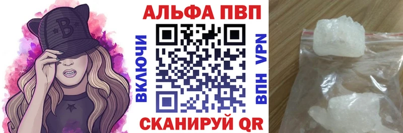 Alpha-PVP Соль  hydra ТОР  Каменск-Уральский  где купить наркоту 