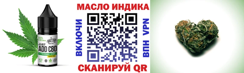 блэк спрут tor  Каменск-Уральский  Еда ТГК конопля  продажа наркотиков 