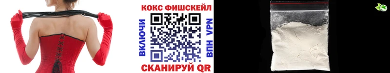 Кокаин Columbia  купить наркотик  Каменск-Уральский 