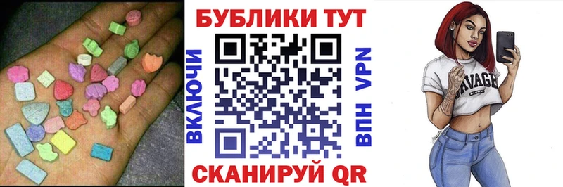 где купить наркоту МЕГА зеркало Экстази таблы Каменск-Уральский