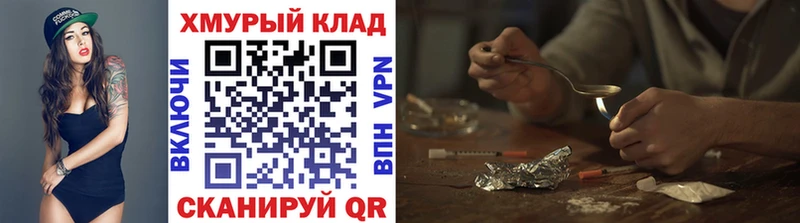 купить наркотики сайты  blacksprut сайт  Героин хмурый  Каменск-Уральский 