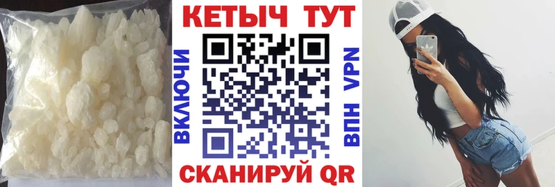 Кетамин ketamine  Каменск-Уральский 