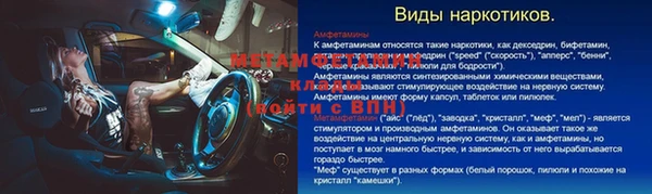 спиды Абаза