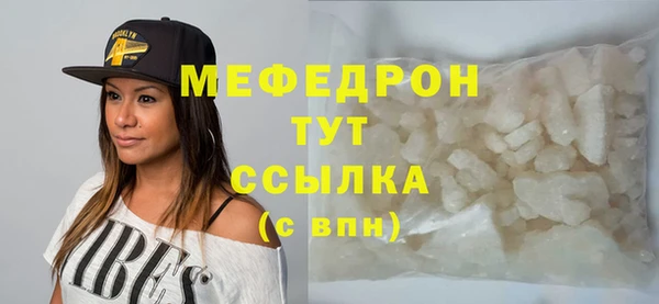 стафф Абдулино