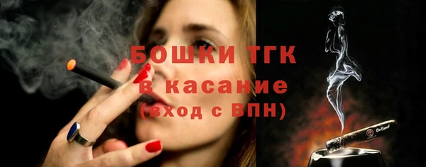 стафф Абдулино