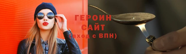 спиды Абаза