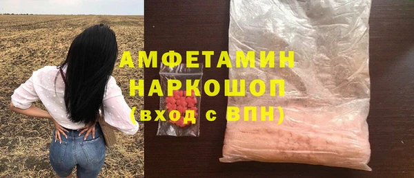 прущие грибы Алексеевка