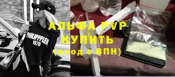 мефедрон Киренск