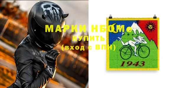 прущие грибы Алексеевка