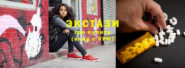 стафф Абдулино