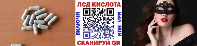продажа наркотиков ссылка на мегу зеркало ЛСД экстази кислота Каменск-Уральский
