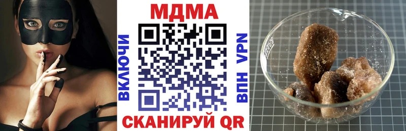 МДМА Molly  Каменск-Уральский 
