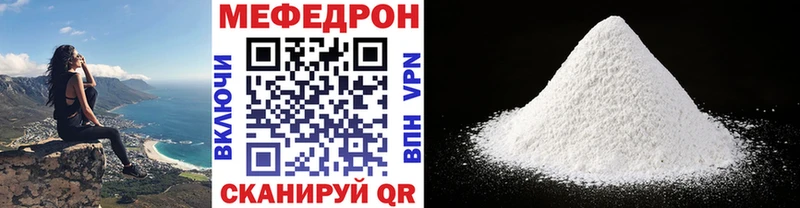 купить   Каменск-Уральский  Меф мука 