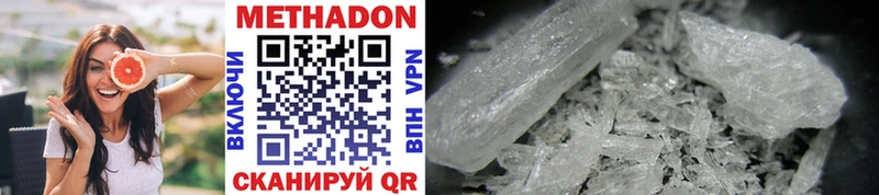KRAKEN как войти Каменск-Уральский МЕТАДОН methadone купить наркотик