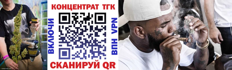 ТГК Wax  Каменск-Уральский 